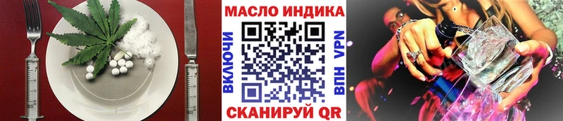 Cannafood конопля  Южа 