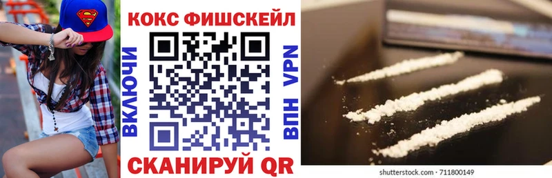 Cocaine VHQ Южа
