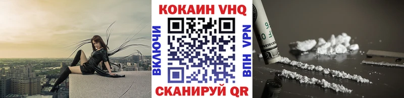 продажа наркотиков  Южа  Кокаин 99% 