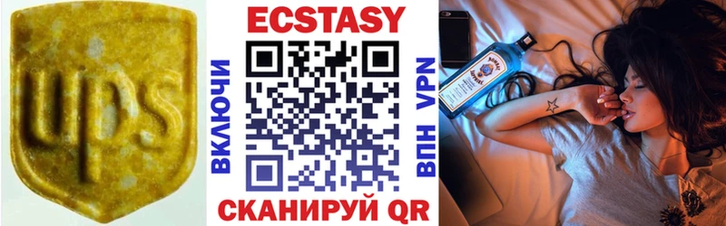 blacksprut ONION  купить наркоту  нарко площадка Telegram  Ecstasy VHQ  Южа 
