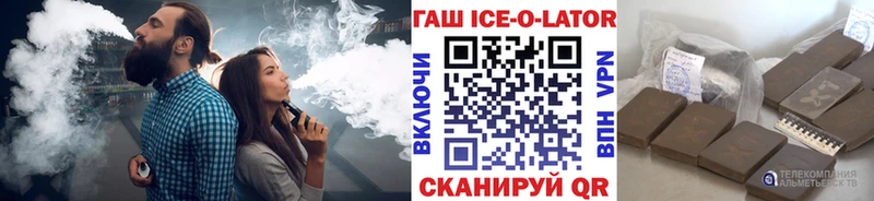 закладки  Южа  ГАШ Premium 
