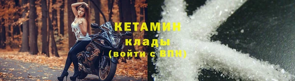 амфетамин Беломорск