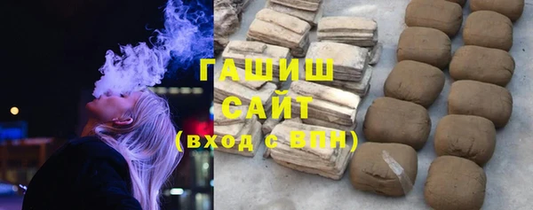 крисы Богородск