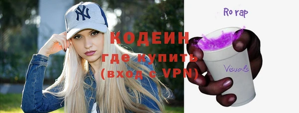 амфетамин Беломорск
