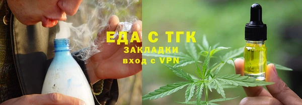 амфетамин Беломорск