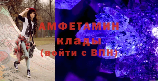 соль курить ск Богородицк
