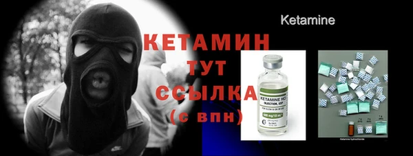 амфетамин Беломорск