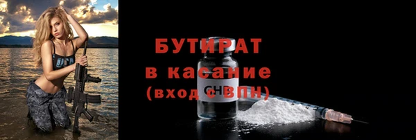 крисы Богородск
