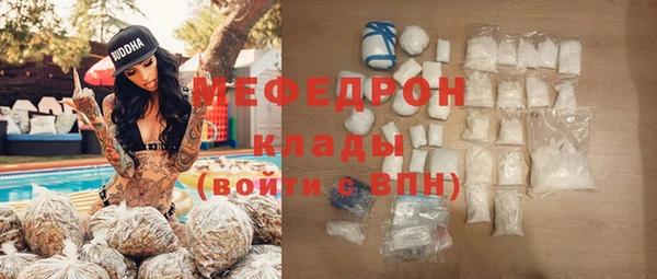 соль курить ск Богородицк