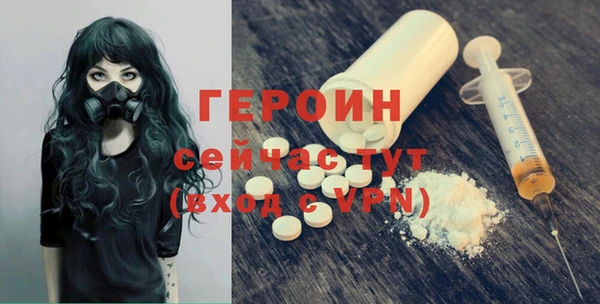 соль курить ск Богородицк