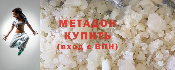 крисы Богородск