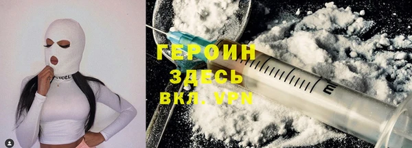 крисы Богородск