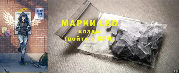 соль курить ск Богородицк