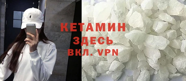 амфетамин Беломорск