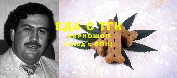 соль курить ск Богородицк