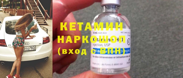 соль курить ск Богородицк