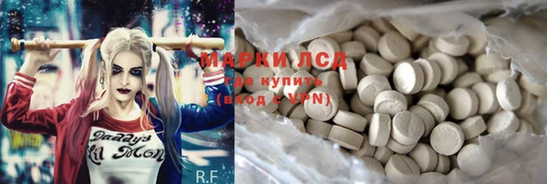 кокаин перу Белокуриха