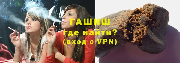 соль курить ск Богородицк