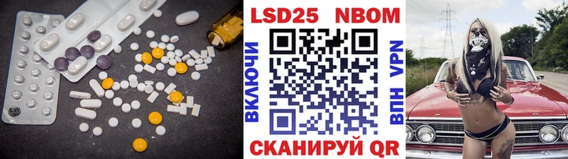 Лсд 25 экстази кислота  Южа 