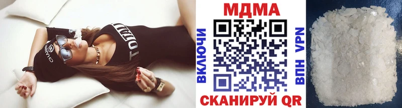МДМА VHQ  Южа 