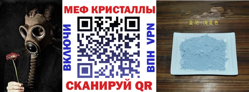Меф VHQ  Южа 